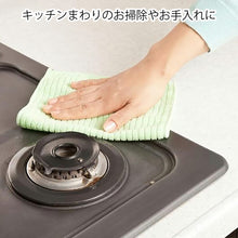 将图片加载到图库查看器，Bonstar Micro Duster 12 pieces
