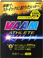 VAAM Athlete Granules Pineapple Flavor 4.7g x 10 bags