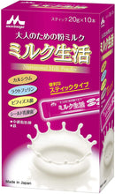 Load image into Gallery viewer, Morinaga powdered milk milk life stick for adults 20g x 10 pieces
