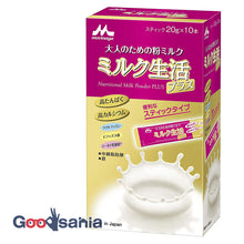 Cargar imagen en el visor de la galería, Morinaga Powdered Milk Milk Life Plus Stick for Adults 20g x 10 pieces
