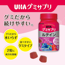 Load image into Gallery viewer, UHA Gummy Supplement Lutein Mixed Berry Flavor Stand Pouch 60 Tablets 30 Days, Eye Health
