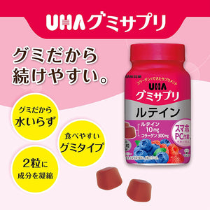 UHA Gummy Supplement Lutein Mixed Berry Flavor Stand Pouch 60 Tablets 30 Days, Eye Health