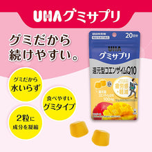 Load image into Gallery viewer, UHA Gummy Supplement Reduced Coenzyme Mango Flavor Stand Pouch 40 Tablets 20 Days
