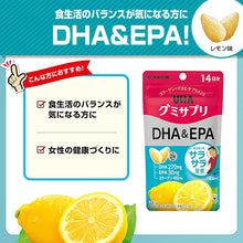 Cargar imagen en el visor de la galería, UHA Gummy Supplement DHA&amp;EPA Mango Flavor Stand Pouch 28 Tablets 14 Days
