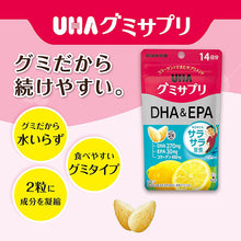 Laden Sie das Bild in den Galerie-Viewer, UHA Gummy Supplement DHA&amp;EPA Mango Flavor Stand Pouch 28 Tablets 14 Days
