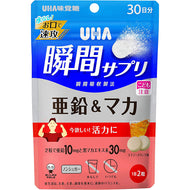 Gummy Supplement Zinc and Maca, Energy Drink Flavor 60 Tablets (Quantity for about 30 days)