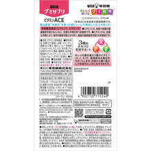 将图片加载到图库查看器，UHA Gummy Supplement Vitamine A+C+E Peach Flavor Stand Pouch 40 Tablets 20 Days
