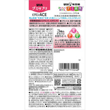 Load image into Gallery viewer, UHA Gummy Supplement Vitamine A+C+E Peach Flavor Stand Pouch 40 Tablets 20 Days
