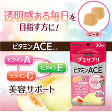 将图片加载到图库查看器，UHA Gummy Supplement Vitamine A+C+E Peach Flavor Stand Pouch 40 Tablets 20 Days
