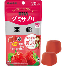 Load image into Gallery viewer, UHA Gummy Supplement Zinc Strawberry Flavor Stand Pouch 40 Tablets 20 Days, Immunity Boost Antioxidant
