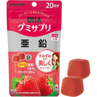 UHA Gummy Supplement Zinc Strawberry Flavor Stand Pouch 40 Tablets 20 Days, Immunity Boost Antioxidant