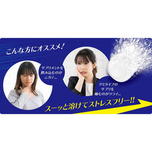 将图片加载到图库查看器，UHA Gummy Supplement absorbable zinc Raspberry Flavor Stand Pouch 40 Tablets 20 Days
