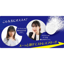 画像をギャラリービューアに読み込む, UHA Gummy Supplement absorbable zinc Raspberry Flavor Stand Pouch 40 Tablets 20 Days
