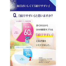 画像をギャラリービューアに読み込む, UHA Gummy Supplement absorbable zinc Raspberry Flavor Stand Pouch 40 Tablets 20 Days
