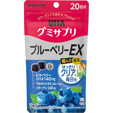 UHA Gummy Supplement Blueberry Stand Pouch 40 Tablets 20 Days, Japan Beauty Eye Health