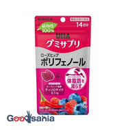 UHA Mikakuto UHA Gummy Supplement Polyphenol 14 days supply 28 tablets