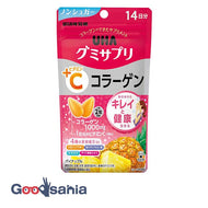 UHA Gummy Supplement VC + Collagen 14 days SP28 tablets
