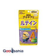 UHA Gummy Supplement KIDS Lutein 20 days Minion 100 tablets