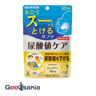 UHA instant supplement uric acid level care 30 days