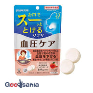 UHA instant supplement blood pressure care 30 days supply