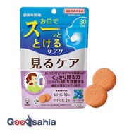 UHA Instant Supplement Miru Care 30 days
