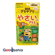 UHA Gummy Supplement KIDS Yasai Ni Plus 20 days Minion 100 tablets