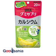 UHA Gummy Supplement Calcium 20 days supply