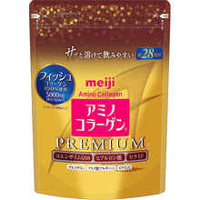 将图片加载到图库查看器，Meiji Amino Collagen Premium (Fish Collagen) Approx. 28 Days Supply 196g
