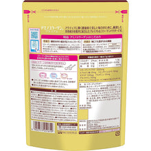 Laden Sie das Bild in den Galerie-Viewer, Meiji Amino Collagen Premium (Fish Collagen) Approx. 28 Days Supply 196g
