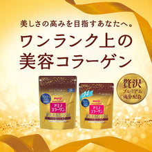 将图片加载到图库查看器，Meiji Amino Collagen Premium (Fish Collagen) Approx. 28 Days Supply 196g
