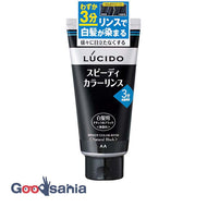 Lucid Speedy Color Rinse Natural Black 160g