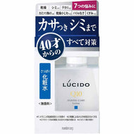 LUCIDO remedy total care lotion 110ml