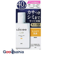 Lucid remedy total care emulsion 100ml (men's face lotion cream body care emulsion)