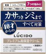 LUCIDO remedy total care cream 50g