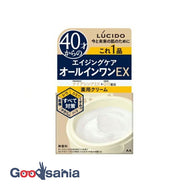 Lucid remedy perfect skin cream EX90g (men's face lotion cream body care emulsion)