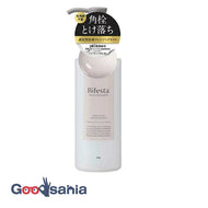 Mandom Bifesta Serum Cleansing Oil 160ml