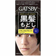 GATSBY (Gatsby) Turn color natural black 1 set