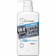 LUCIDO remedy deodorant body wash 450mL