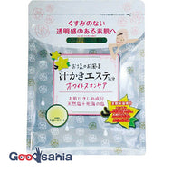 [New] Sweaty beauty salon mood white skin care 500g (beauty bathing powder pouch zipper bag included)