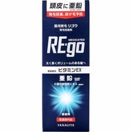 Remedy hair growth rigou hair growth agent 190ml