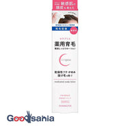 Ceraplier Remedy Hair Growth Scalp Moist Lotion 150ml
