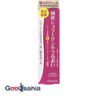 Ladies hair milk source remedy hair growth essence volume care N150ml