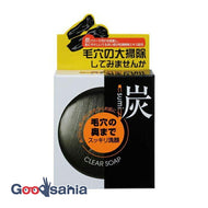 Yuze Charcoal Transparent Soap 100g (Face Cleansing Soap)