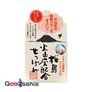Yuze volcanic ash soap 90g (face wash soap)