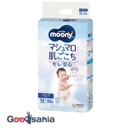 Moony Man Marshmallow Skin Comfortable M Tatch 52 Pieces