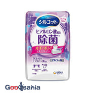 Silcot Alcohol Disinfecting Wet Tissue Contains Moisturizing Ingredient Hyaluronic Acid 40 Sheets (Disinfecting Wet Sheet Alcohol)
