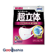Super 3D mask Non-woven fabric mask for cold and pollen Small 30 pieces (Mask 3D)