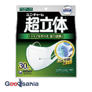 [New] Super comfortable mask, super 3D blocking type, large size 30 pieces (3D mask)