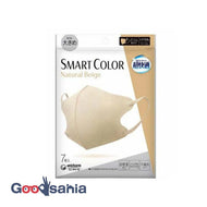 7 super comfortable SMARTCOLOR natural beige large non-woven masks