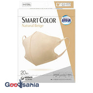 Super comfortable SMARTCOLORNaturalBeige normal 20 pieces (3D mask)
